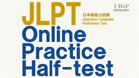 jlpt online test.